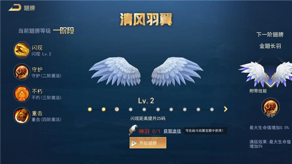 王者别嚣张5v5单机版