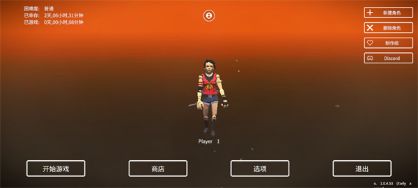 死亡荒地生存手机版(Dead Wasteland Survival)