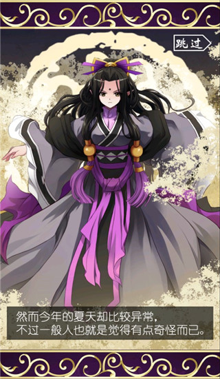 蓬莱少女STG手机版