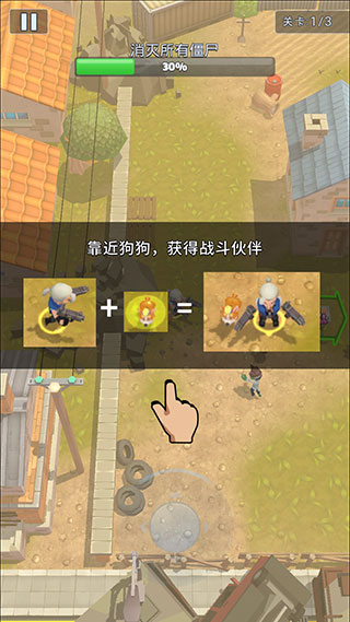 末日特攻队全英雄破解版