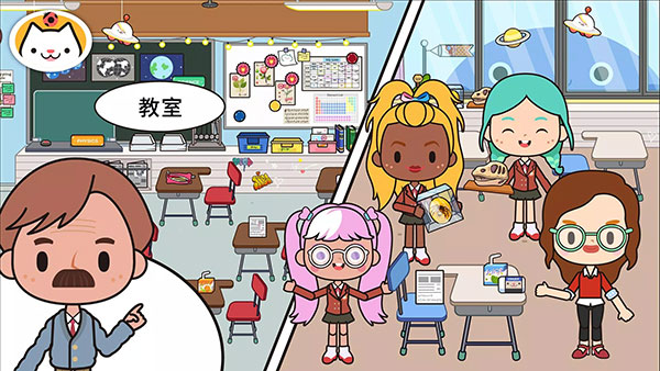 米加小镇学校官方正版(Miga School)