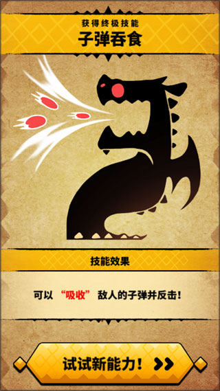 飞吧龙骑士九游版