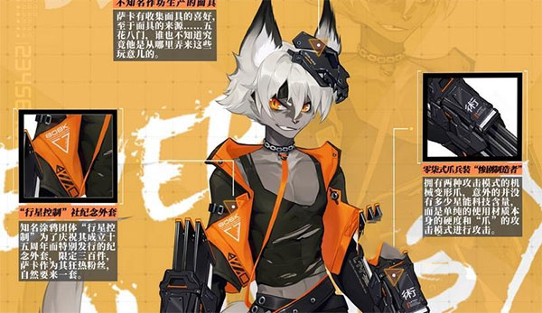 时空猎人3b服