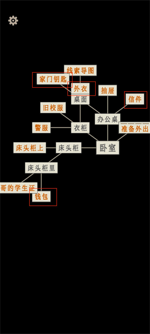 萤火玉碎官方版