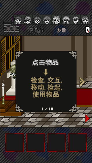 灭亡边缘游戏中文版(De:Yabatani)