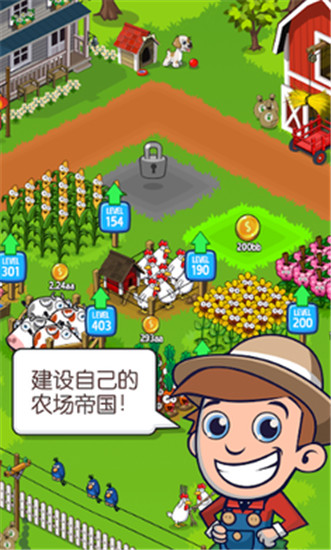 闲置农业帝国官方版(Idle Farming Empire)