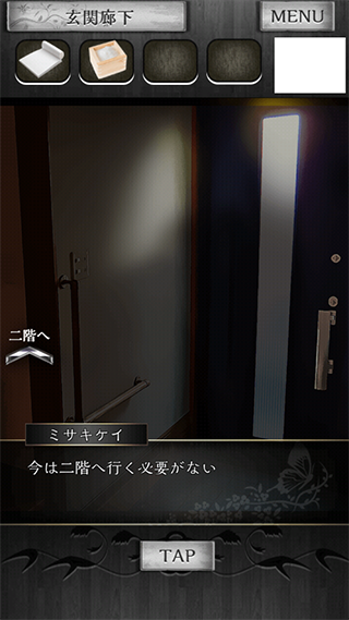 逃离凶宅正版