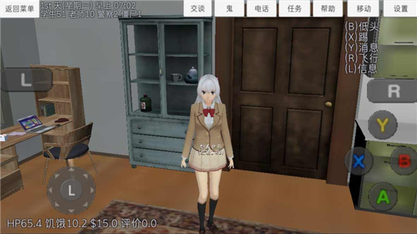 校园女生模拟器官方正版2024(SchoolGirls Simulator)