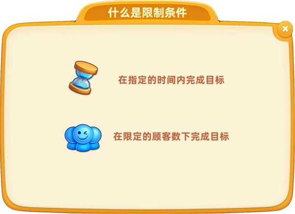 小镇大厨最新版