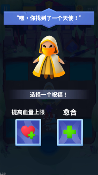 子弹骑士最新中文版(Bullet Knight)