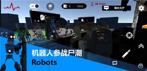 尸潮RTS官方版