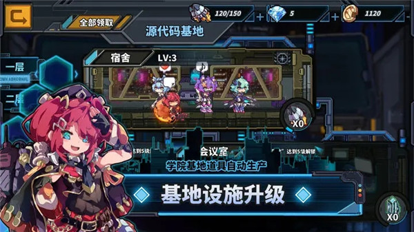源代码删除官方最新版