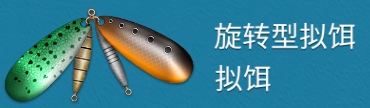 冰钓大师中文版