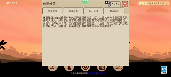 希望之村2来生官方版