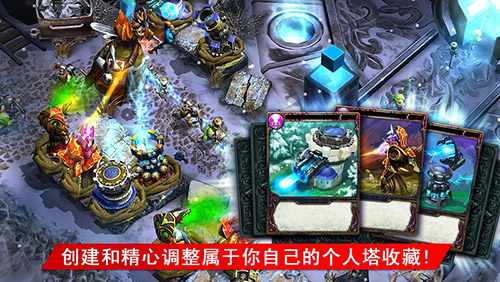 繁荣世界守护者手游(Defenders)