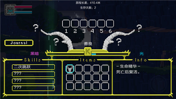 鹿神传说最新中文版