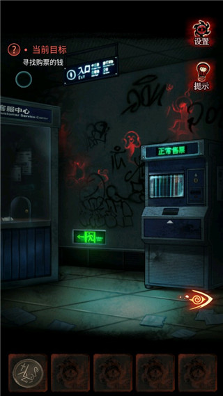 黑乌鸦官方版
