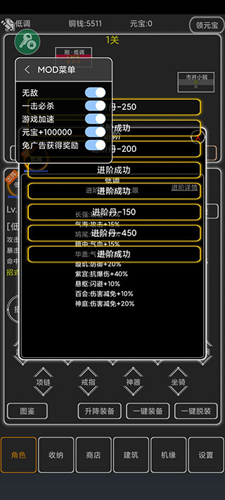 逗逗掌门官方版