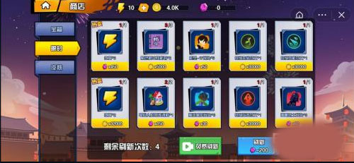 一波超人破解版无限金币无限钻石版
