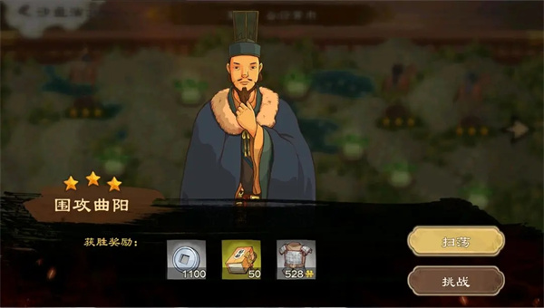 乱世终结战官方版