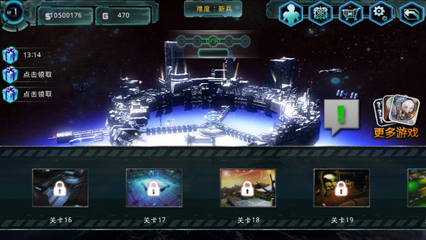 异形地带突袭正版