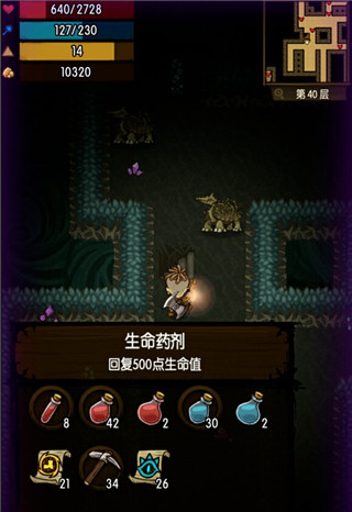 贪婪洞窟4399版