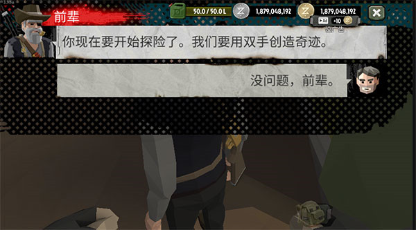行尸2正版中文版
