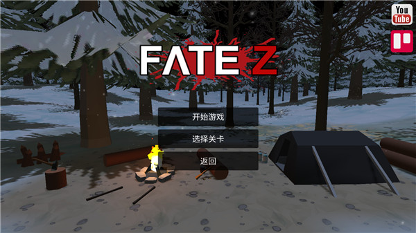 命运z僵尸生存内置菜单最新版