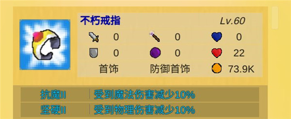 放置冒险村官方版
