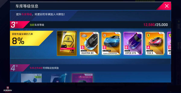 狂野飙车9破解版最新版2024app