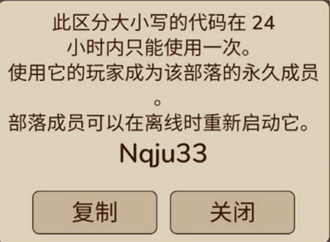 希望之村2来生官方版