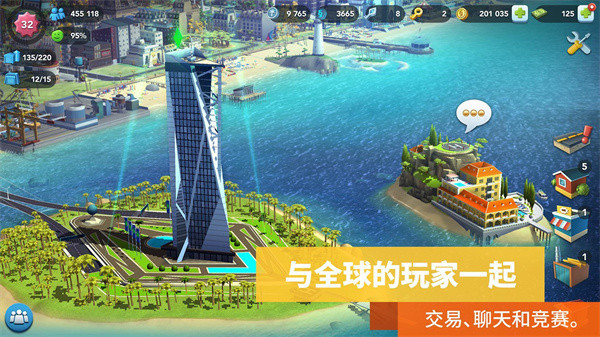 模拟城市我是市长国际服官方版(SimCity)