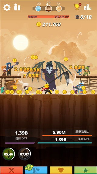 疯狂点击Tap Titans官方正版