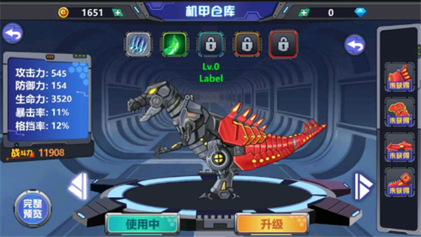龙兽争霸2合体战争官方正版