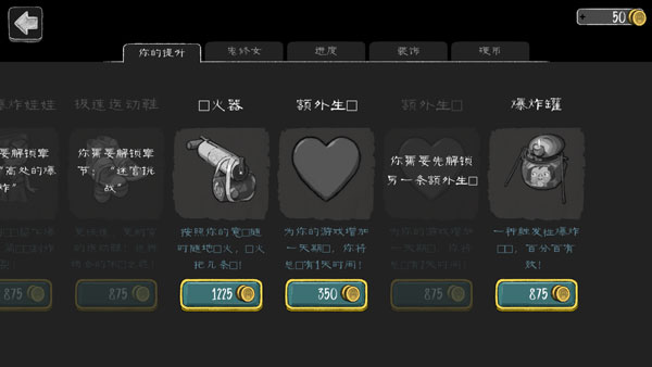 恐怖修女无限999999金币版