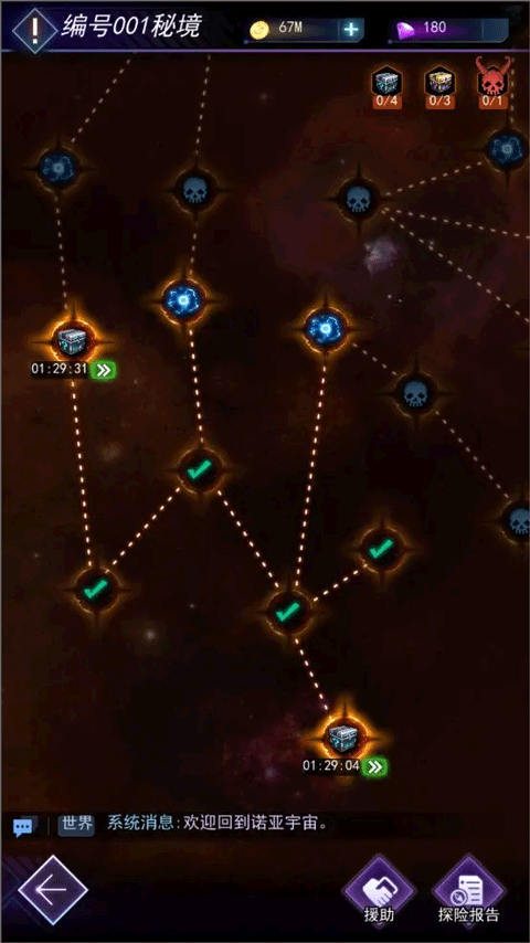 王牌星舰九游正版