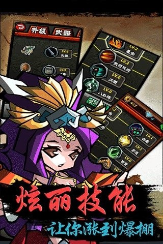 天天萌战官方版