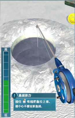 冰钓大师中文版