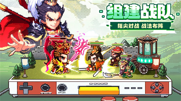 三分天下官方版