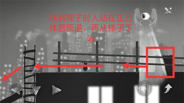 结局游戏中文版(endings)