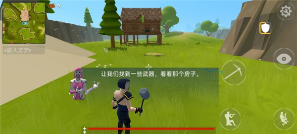 火箭皇家官方正版