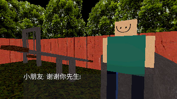 公园里的小孩恐怖游戏