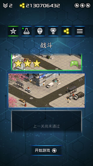 科幻塔防游戏手机版(Protect Defense Sci-Fi Cyber)