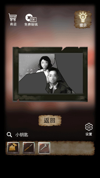 山间古宅游戏