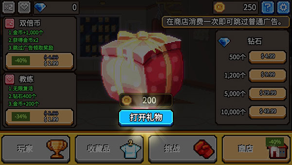拳打天下游戏