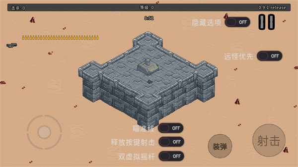 血色虫灾最新版