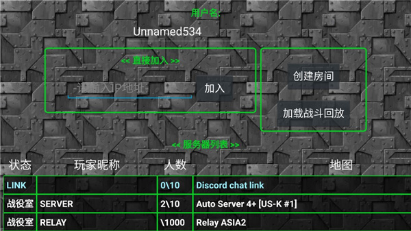 铁锈战争外国模组整合包最新版本