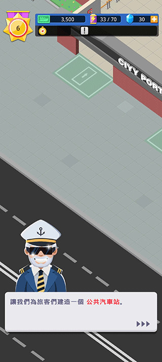 港口大亨官方版