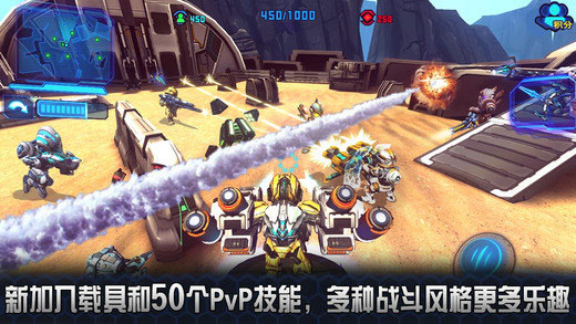 星际战争2初次反击正版