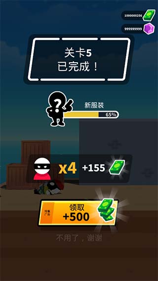 神枪手强尼无限金币全部皮肤最新版